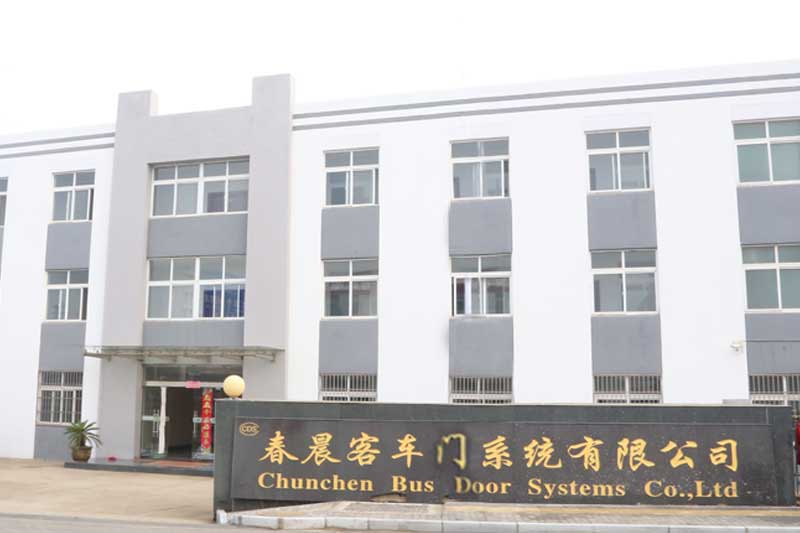 公司门头